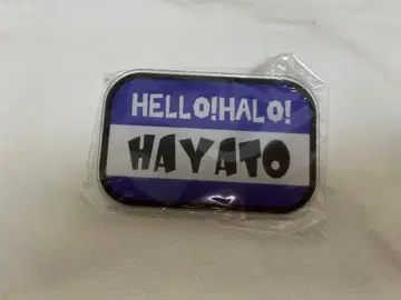 코모리 하야토 할로할로 명찰