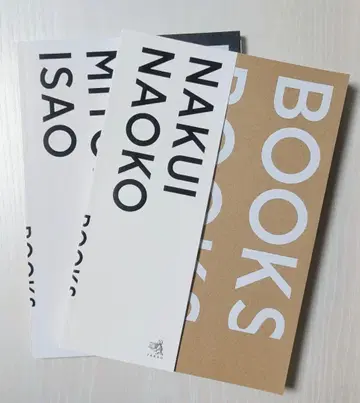 도록 [BOOKS] 미토베 이사무 나쿠이 나오코