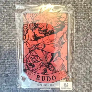 가치액터 마루쿠지 대길 아크릴 스탠드 루드