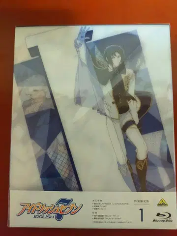 아이들리시 세븐 Blu-ray 1