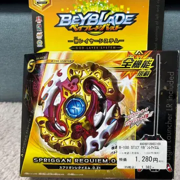 베이블레이드 스프리건 레퀴엠