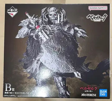 B상 해골의 기사 MASTER LISE 제일복권 베르세르크 반격의 맹세