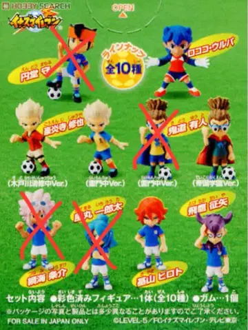 폭열! 피규어 컬렉션 격투편 이나즈마 일레븐 이나이레 구하기 어려움