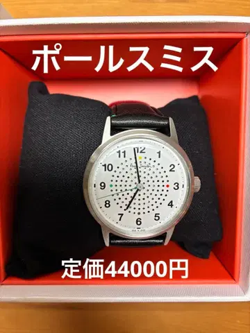 Paul Smith: 남성용: 손목시계: 자동 오토매틱 Radio 6