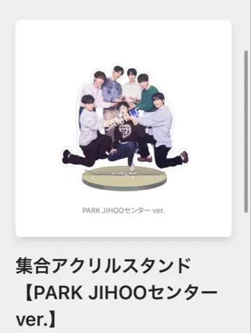 EVNNE 랜덤 토이 집합 아크릴 스탠드