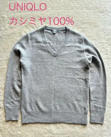 새상품급 UNIQLO 캐시미어 100% 라이트 그레이 V넥 스웨터 M