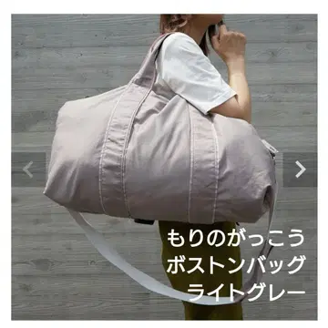[ 미사용 새상품 ] 모리노각코 발수 경량 트윌 보스턴 백 라이트 그레이