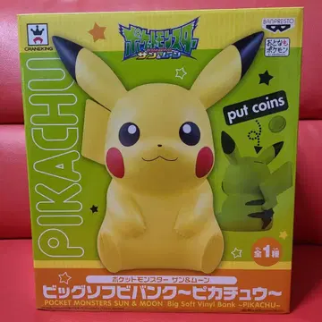 포켓몬스터 썬&문 빅 소프트 비닐 저금통 피카츄