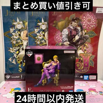 죠죠의 기묘한 모험 이치방쿠지 E상 죠르노 죠바나 I상 클리어 포스터