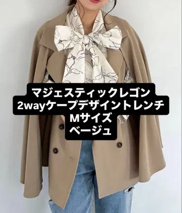[ 즉시 구매 ] 마제스틱 레곤 2way 케이프 디자인 트렌치 M 베이지