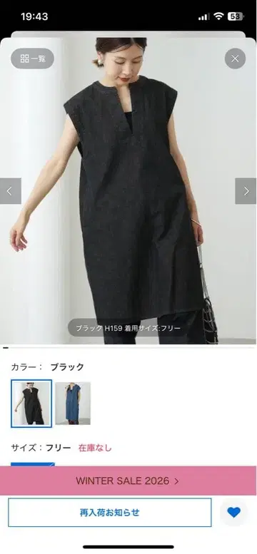 IENA 데님 스키퍼 미니 원피스 블랙 프리 사이즈