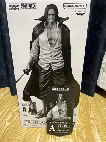 원피스 반프레스토 복권 샹크스 A상