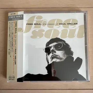 프리 소울 클래식 오브 폴 웰러 일본 국내반 CD