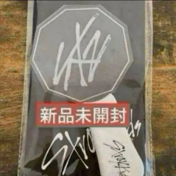 스키즈 starykids 공식 응원봉 레어 미개봉 새상품