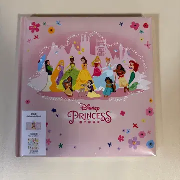 상하이 디즈니 사인북 디즈니 프린세스