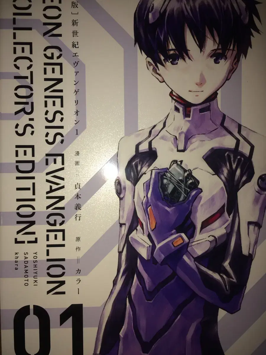 NEON GENESIS EVANGELION | 신세기 에반게리온 Evangelion Film Book 7  #에반게리온,#아트북,#화보,#굿즈 on Bunjang Global Site.