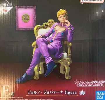 죠죠의 기묘한 모험 제일복권 E상 죠르노 죠바나