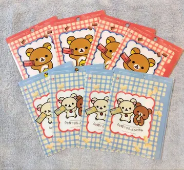 DARS 리락쿠마 다스 모리나가 클리어 파일 8장