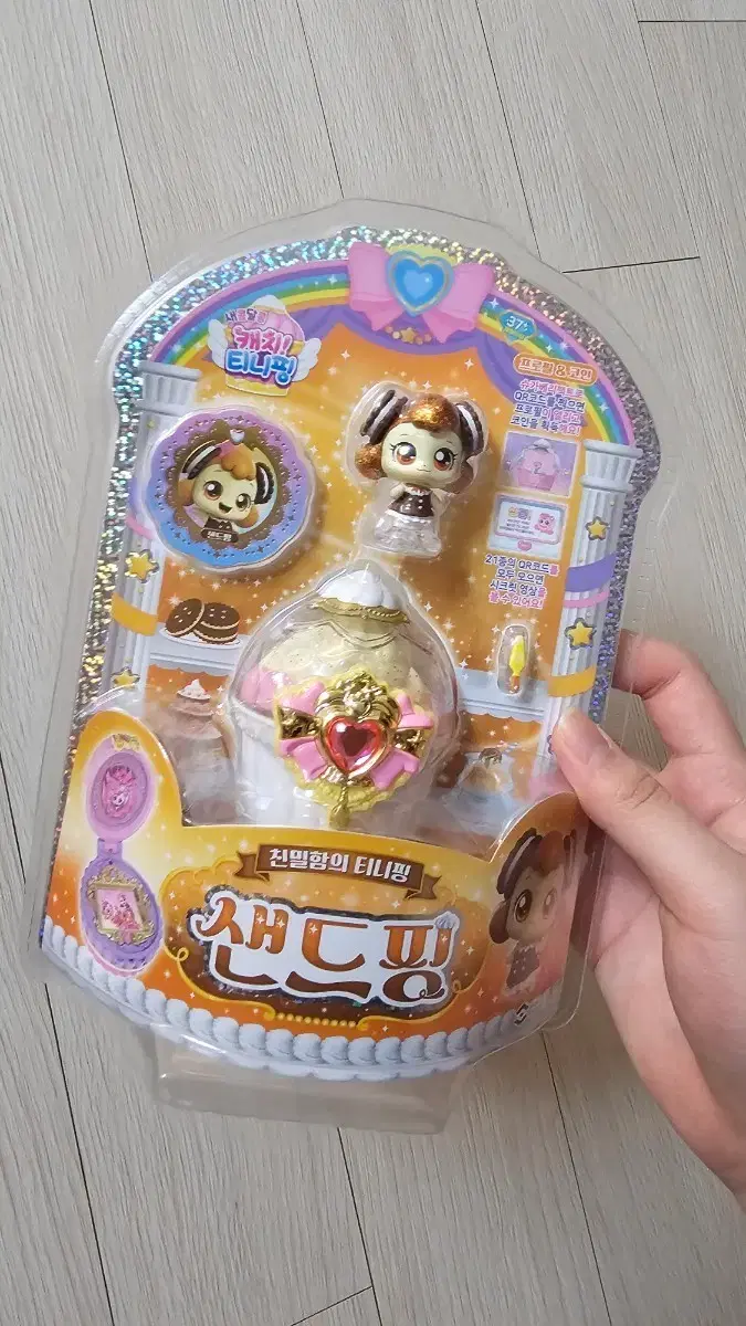 Diana/Eclipse PING Figure Set #티니핑,#다이아나핑,#이클립스핑,#피규어 on Bunjang Global  Site.