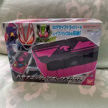 하테나 미션 박스 002 DX 디자인 드라이버 레이즈 버클 수납