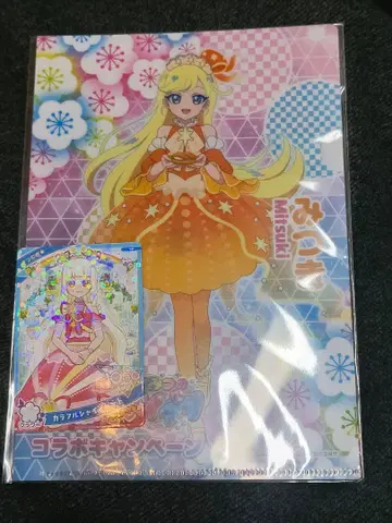 비밀의 아이프리 미츠키 츠무기