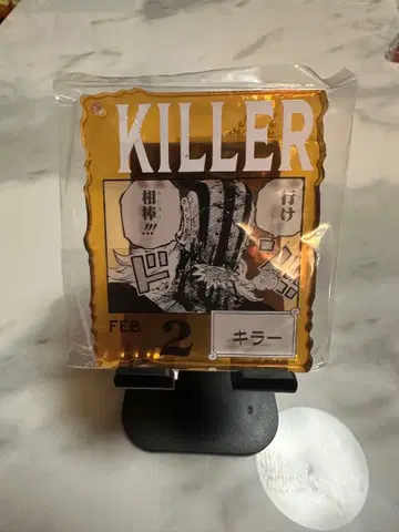 원피스 베이스샵 복권 아크릴 블록 참 키릴