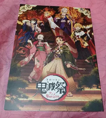 귀멸의 칼날 귀멸제 팜플렛