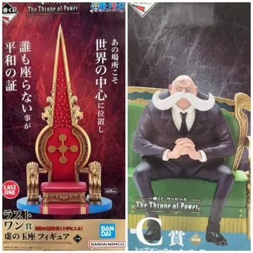 제일복권 원피스 C상 탑 워큐리 성 라스트 원