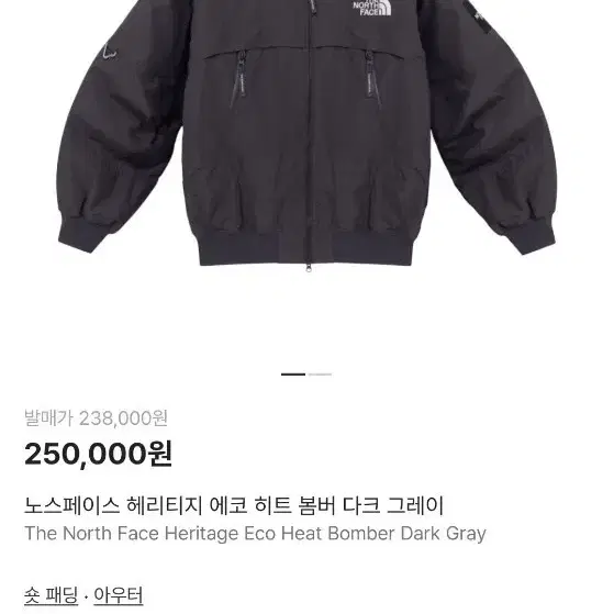 THE NORTH FACE★HERITAGE ECO HEAT BOMBER THE NORTH FACE | 노스페이스 The North Face Heritage Eco Bomber