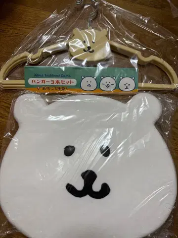 나가노전 농담곰 행거 쿠션 나가노의 곰