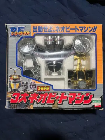 플라데라 3대 네오 비트 머신 비 파이터 가부토