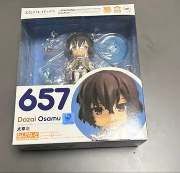 넨도로이드 문호 스트레이독스 다자이 오사무