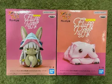 메이드 인 어비스 나나치 미티 2세트