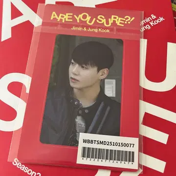 이게 맞아 weverse 특전 북마크 국 짐민 리버서블