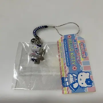 헬로키티 스트랩 끈 요코하마 모토마치 버전 2005년 산리오 레어