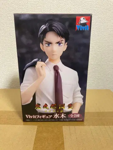 미개봉 새상품 Vivit 피규어 미즈키 키타로 탄생 게게게의 수수께끼