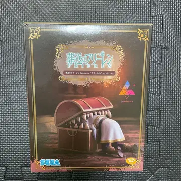 SEGA 장송의 프리렌 프리렌 Luminasta