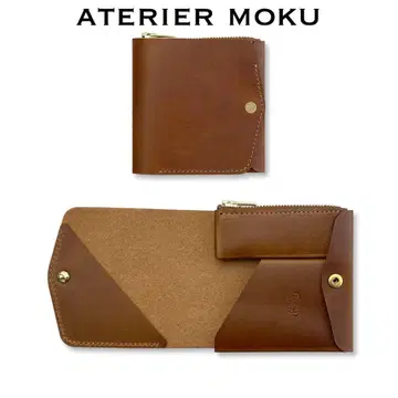 ATELIER MOKU 작고 얇은 SAKU 컴팩트 월렛 브라운