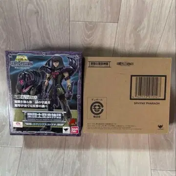 [ 미개봉 새상품 ] 성투사 성의 신화 스핑크스 파라오