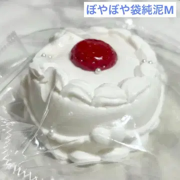 kikisquishy 보야보야 봉투 이치고 홀 케이크 M 사이즈 순 진흙