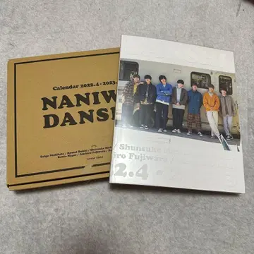 나니와단시 달력 2개 세트