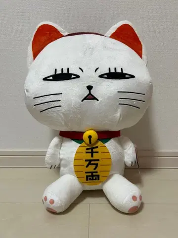 단다단 특대 사이즈 봉제 인형 터보바바 마네키네코