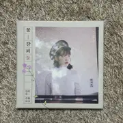 꽃갈피둘 | 브랜드 중고거래 플랫폼, 번개장터