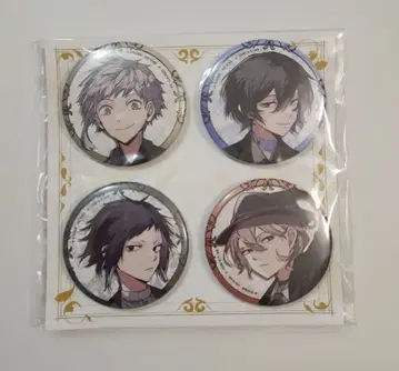 문호 스트레이독스 대박람회 캔뱃지 세트