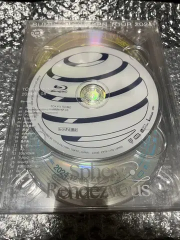 BUMP OF CHICKEN BD Sphery Rendezvous