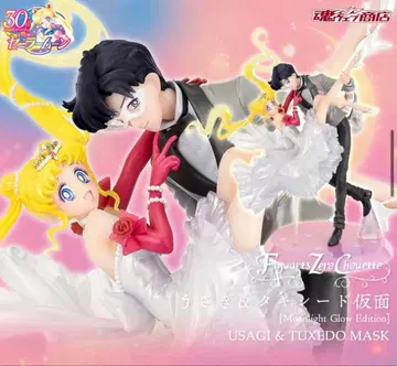 Figuarts Zero chouette 토끼 & 턱시도 가면