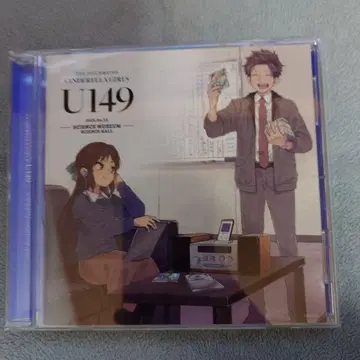 신데렐라 걸스 U149 소라시도림 파티 회장 한정판 오리지널 CD