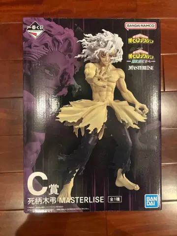 제일복권 나의 히어로 아카데미아 시가라키 피규어