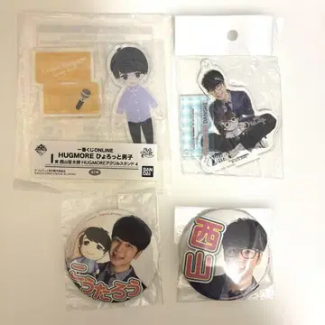 니시야마 코타로 4세트