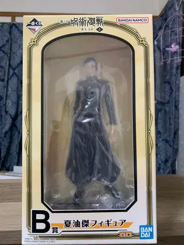 주술회전 제일복권 여름 게토 B상 피규어